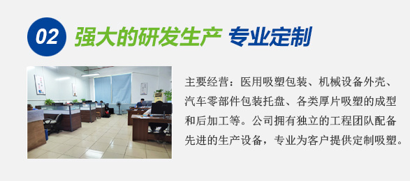 四大优势