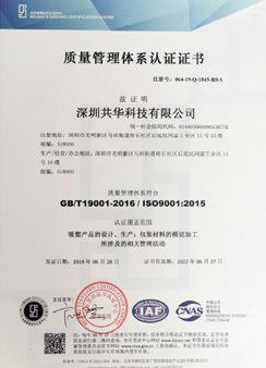 Honors and Qualifications