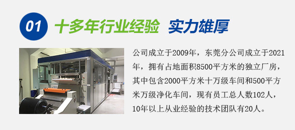 四大优势