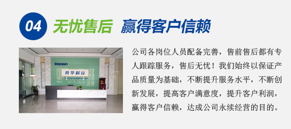 四大优势