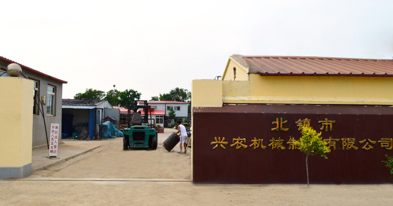 公司簡(jiǎn)介 公司簡(jiǎn)介