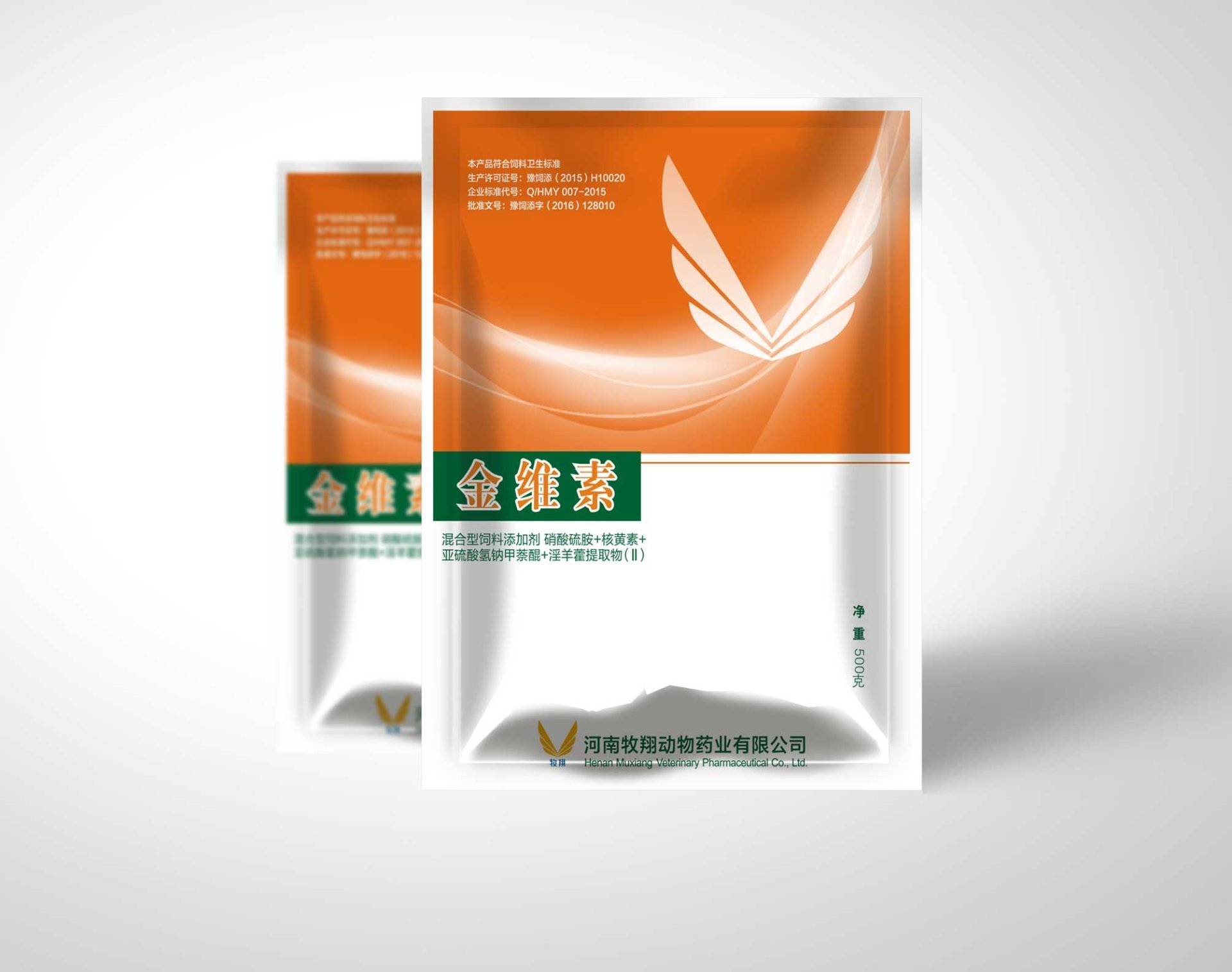 金维素