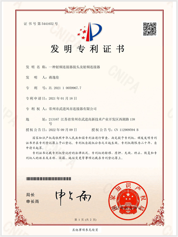 HONOR