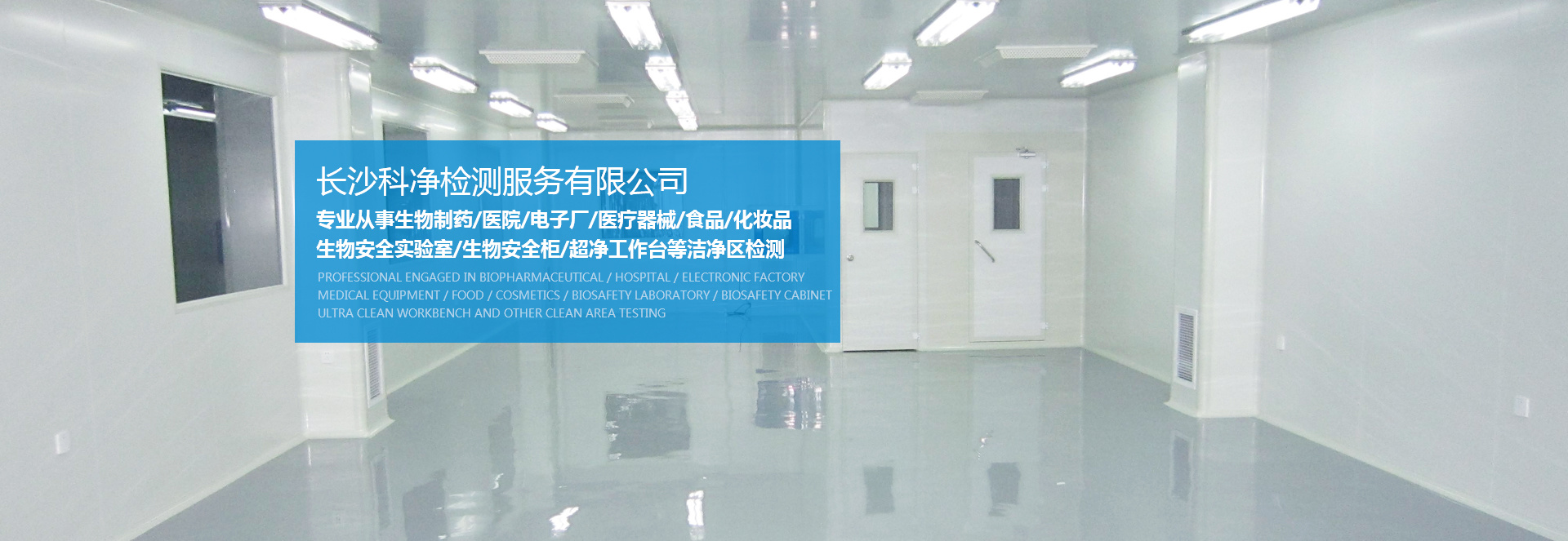 第三方凈化