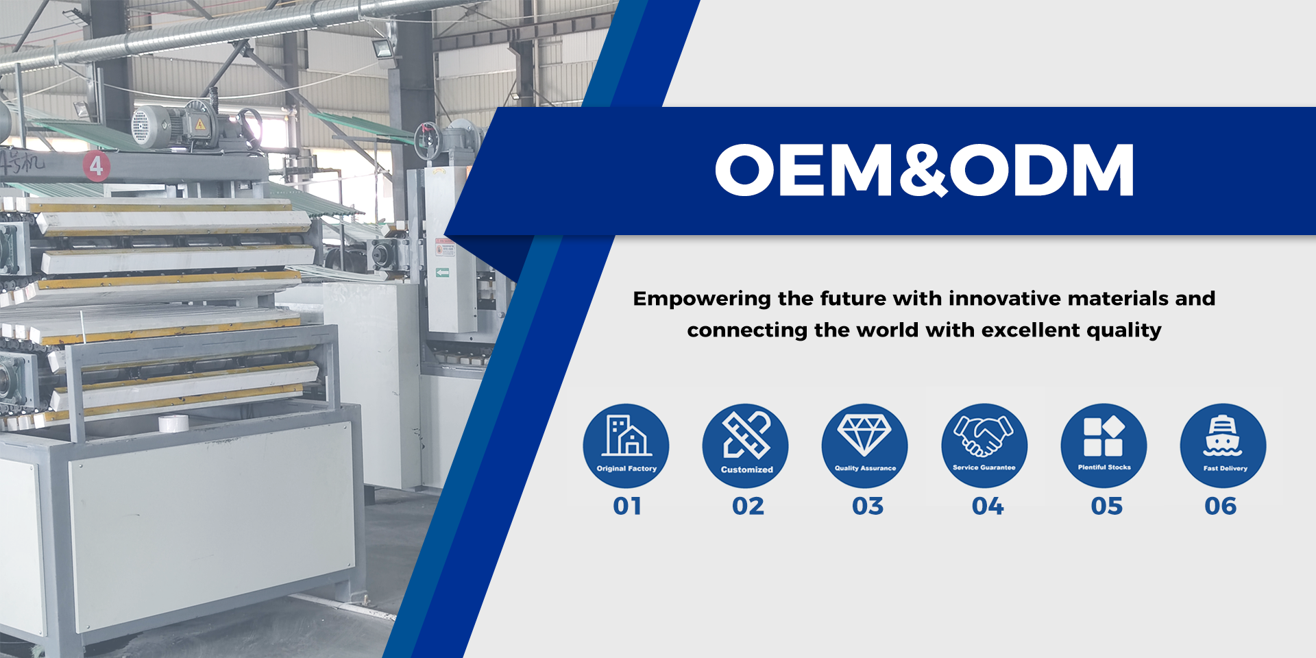 OEM&ODM