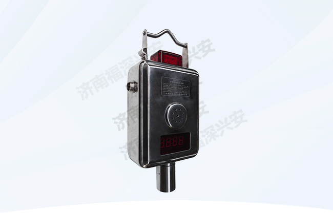 礦用硫化氫傳感器
