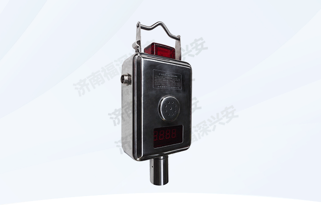 礦用紅外二氧化碳傳感器