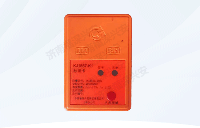 KJ1557-K1标识卡
