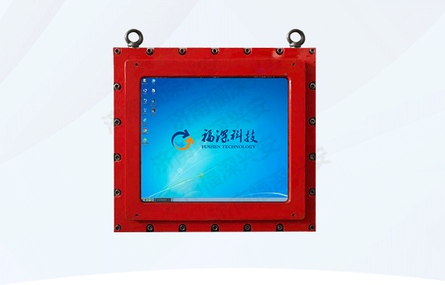 矿用隔爆计算机