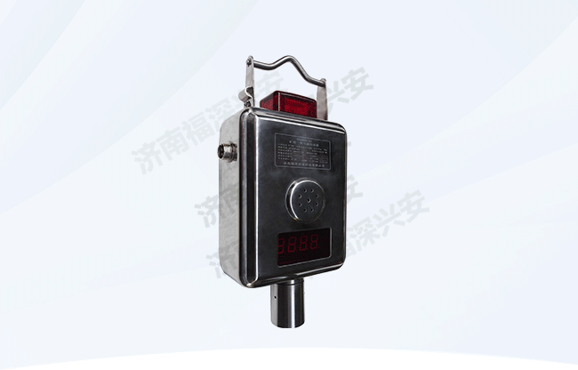 礦用一氧化碳傳感器