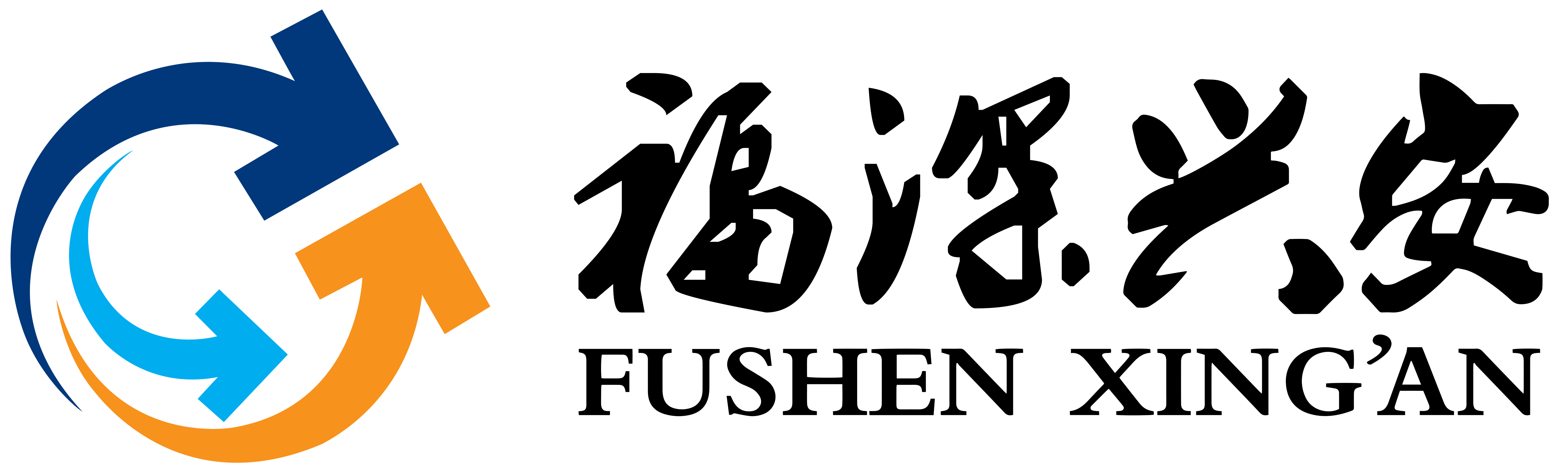 福深科技