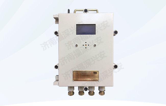 KJ1557-F1矿用本安型读卡分站