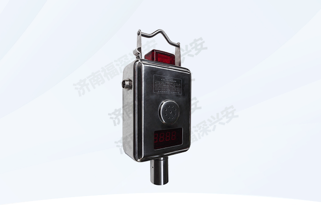 礦用二氧化硫傳感器