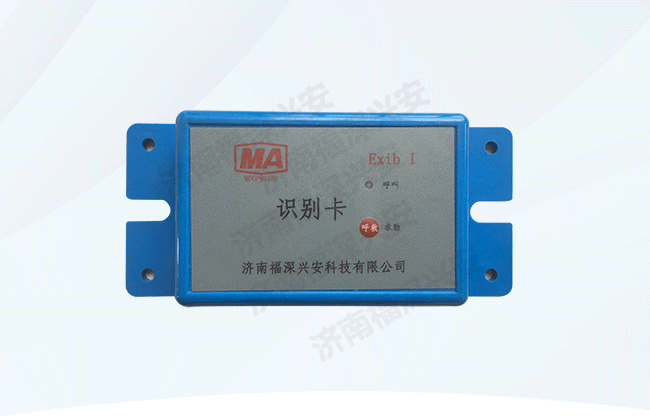 KJ1557-K2车辆标识卡