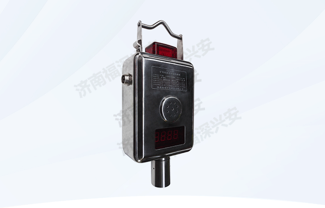 礦用低濃度甲烷傳感器