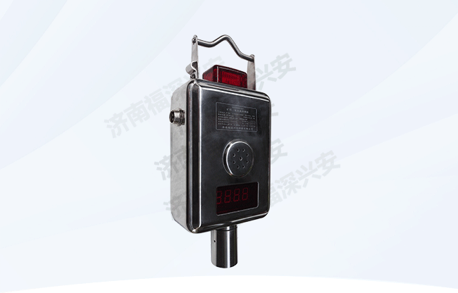 礦用二氧化氮傳感器