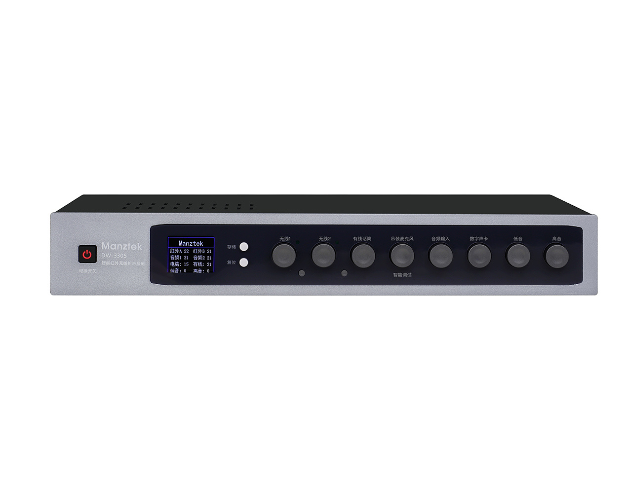DW-305
