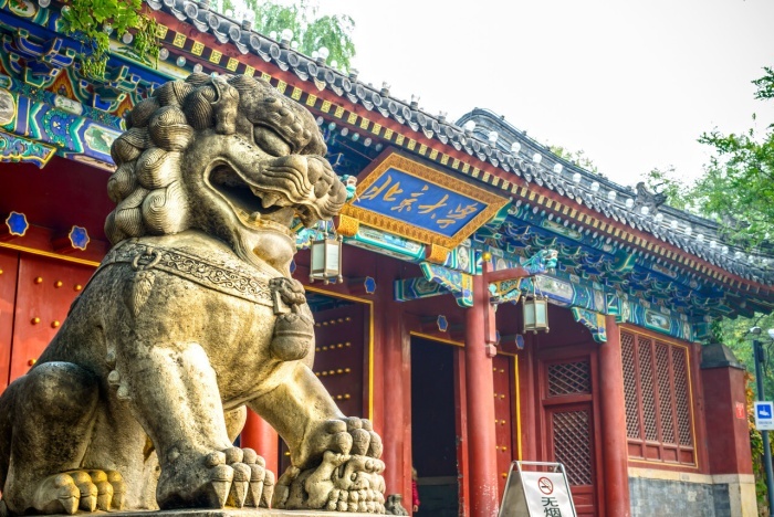 北京大学