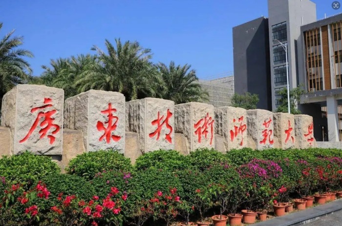 Guangdong Polytechnic Normal University