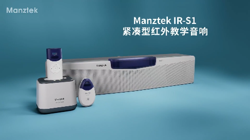 IR-S1