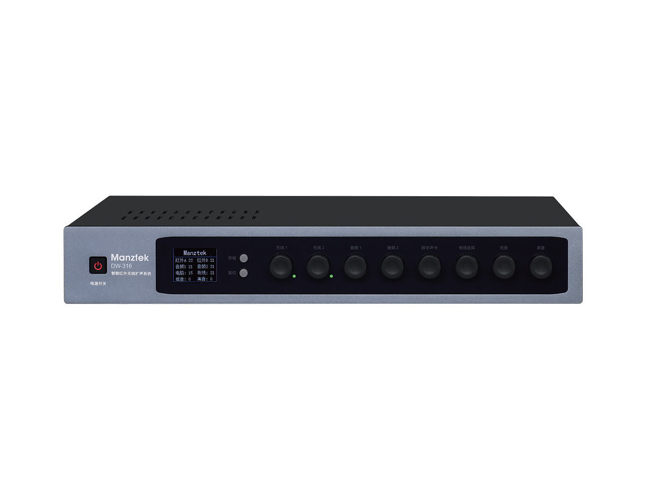 DW-316