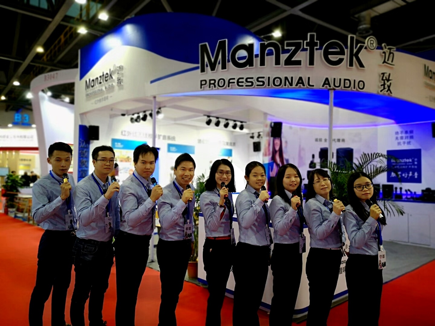 Manztek at 75th China Educational Equipment Industry