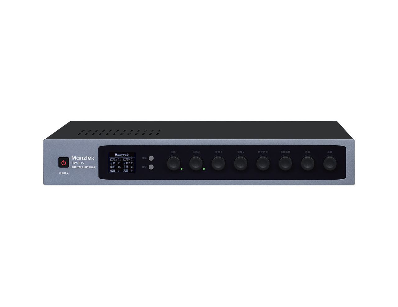 DW-315