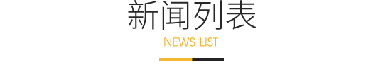 智奇