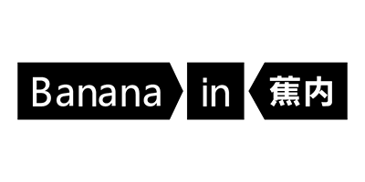Banana Banana