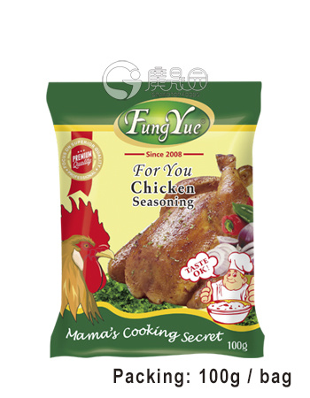 FungYue Chicken Seasoning Powder 100g,10g & 50g Seasoning Manufacturer