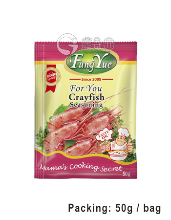 FungYue Crayfish Seasoning Powder 50g & 10g Seasoning Factory