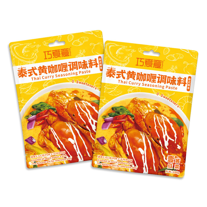 Qiaozhuyi Thai Yellow Curry Paste Seasoning