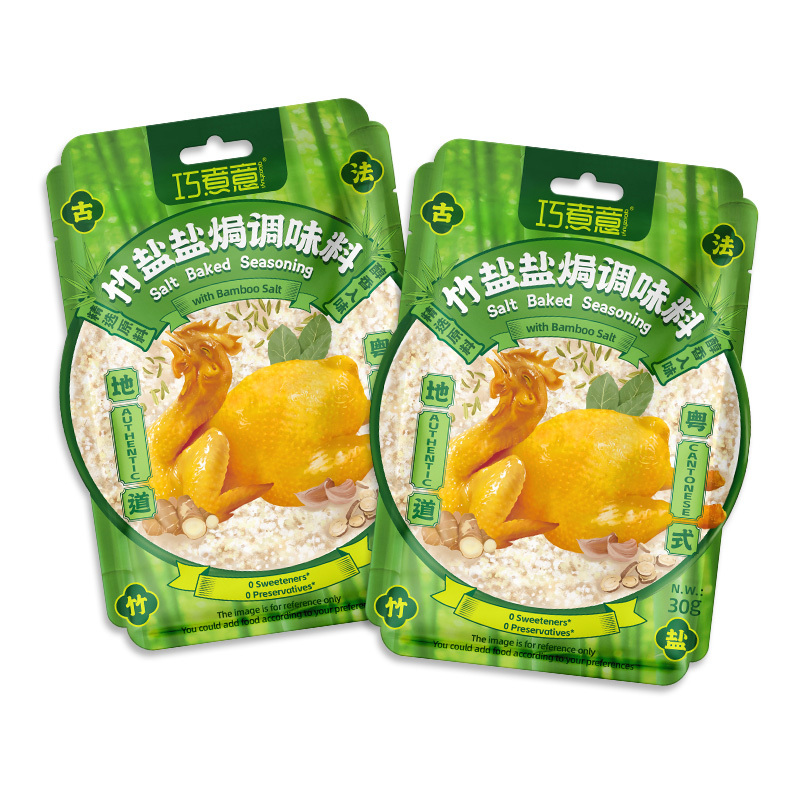 Qiaozhuyi Bamboo Salt Baked Chicken Powder Seasoning
