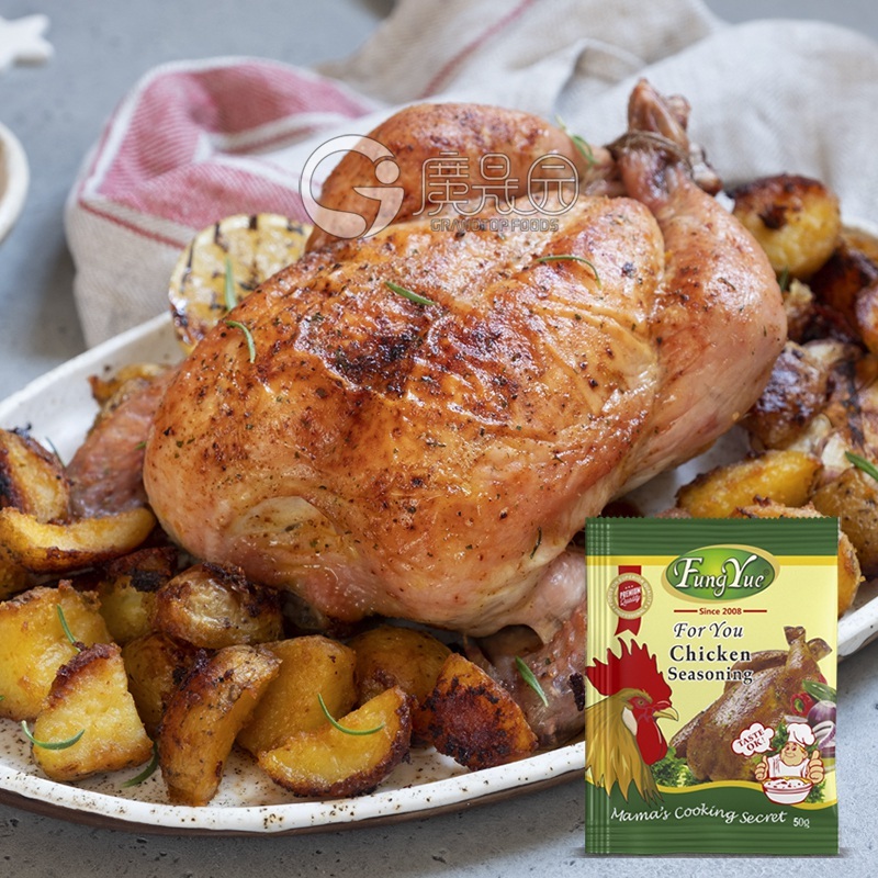 FungYue Chicken Seasoning Powder
