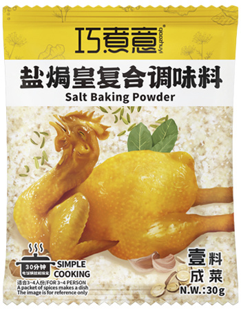 Hakka Style Salt Baking Powder Seasoning 30g,Sand Ginger Chinese Salt Baked,Customized Seasoning Factory