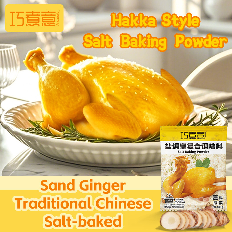 Bamboo Salt: Authentic Household Chinese Hakka Seasoning Flavor