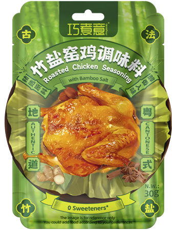 Roasted Chicken Seasoning Powder with Bamboo Salt 30g,Authentic Cantonese,Seasoning Supplier