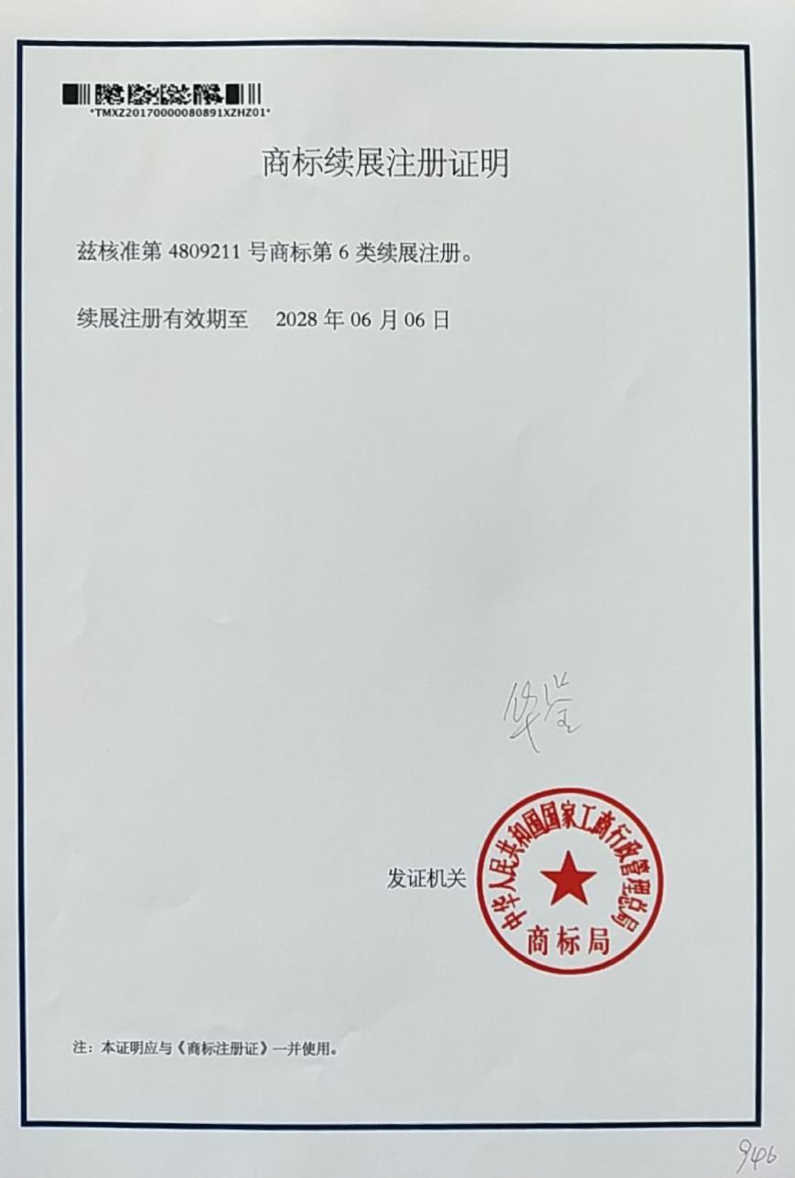圖片名稱