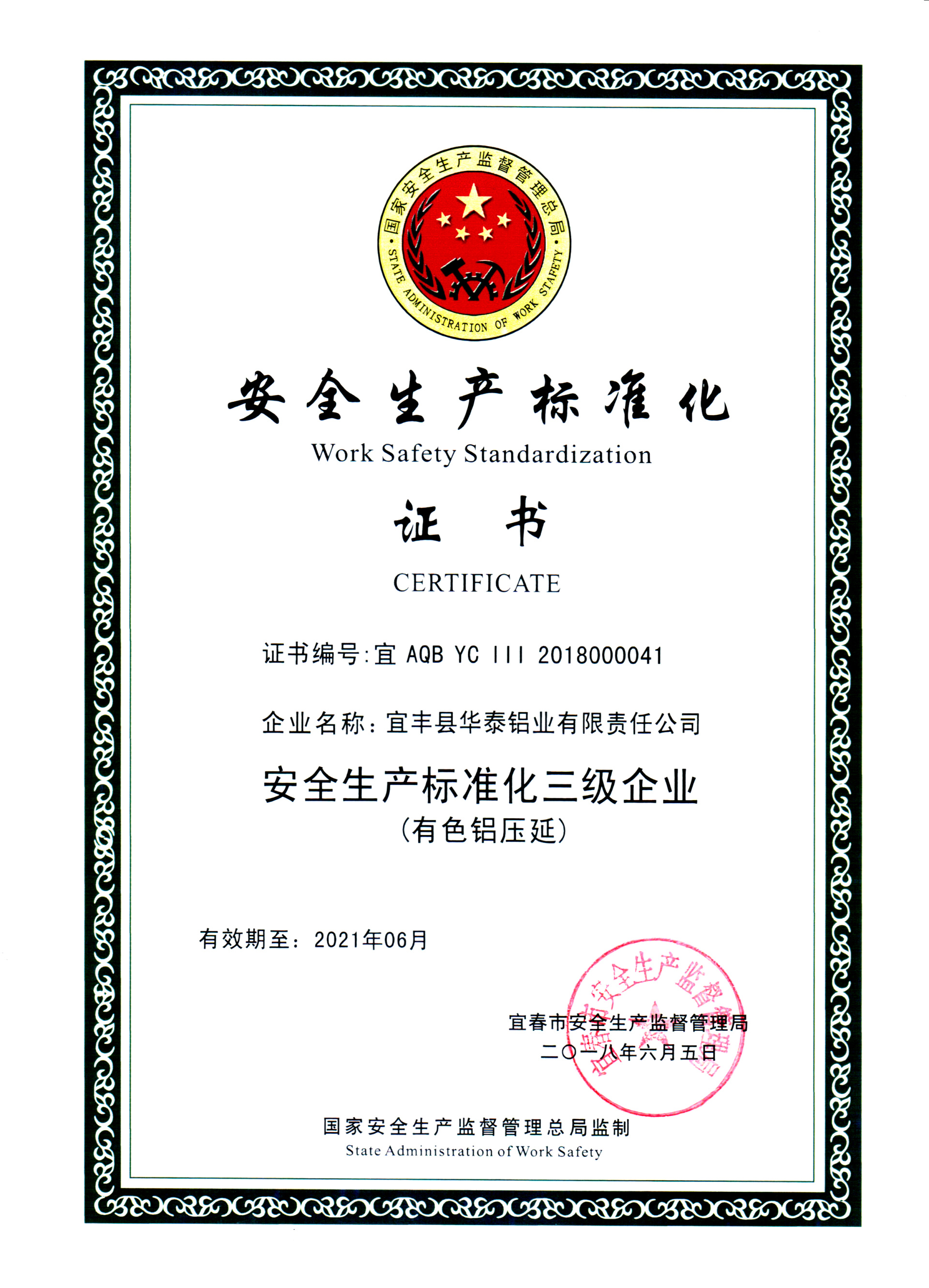 圖片名稱