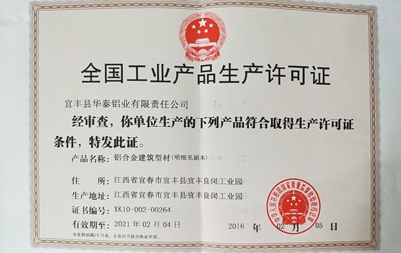 圖片名稱