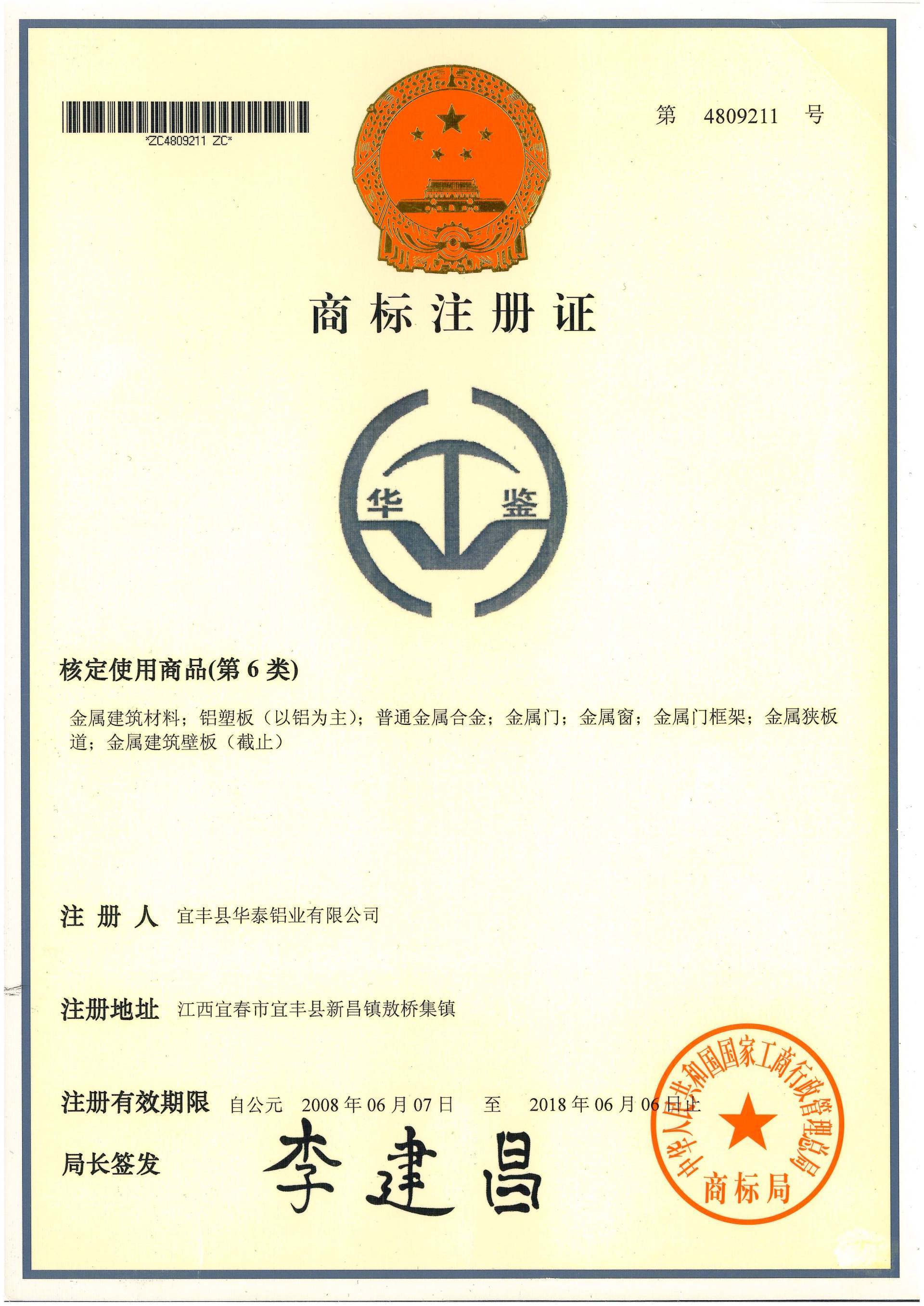 圖片名稱