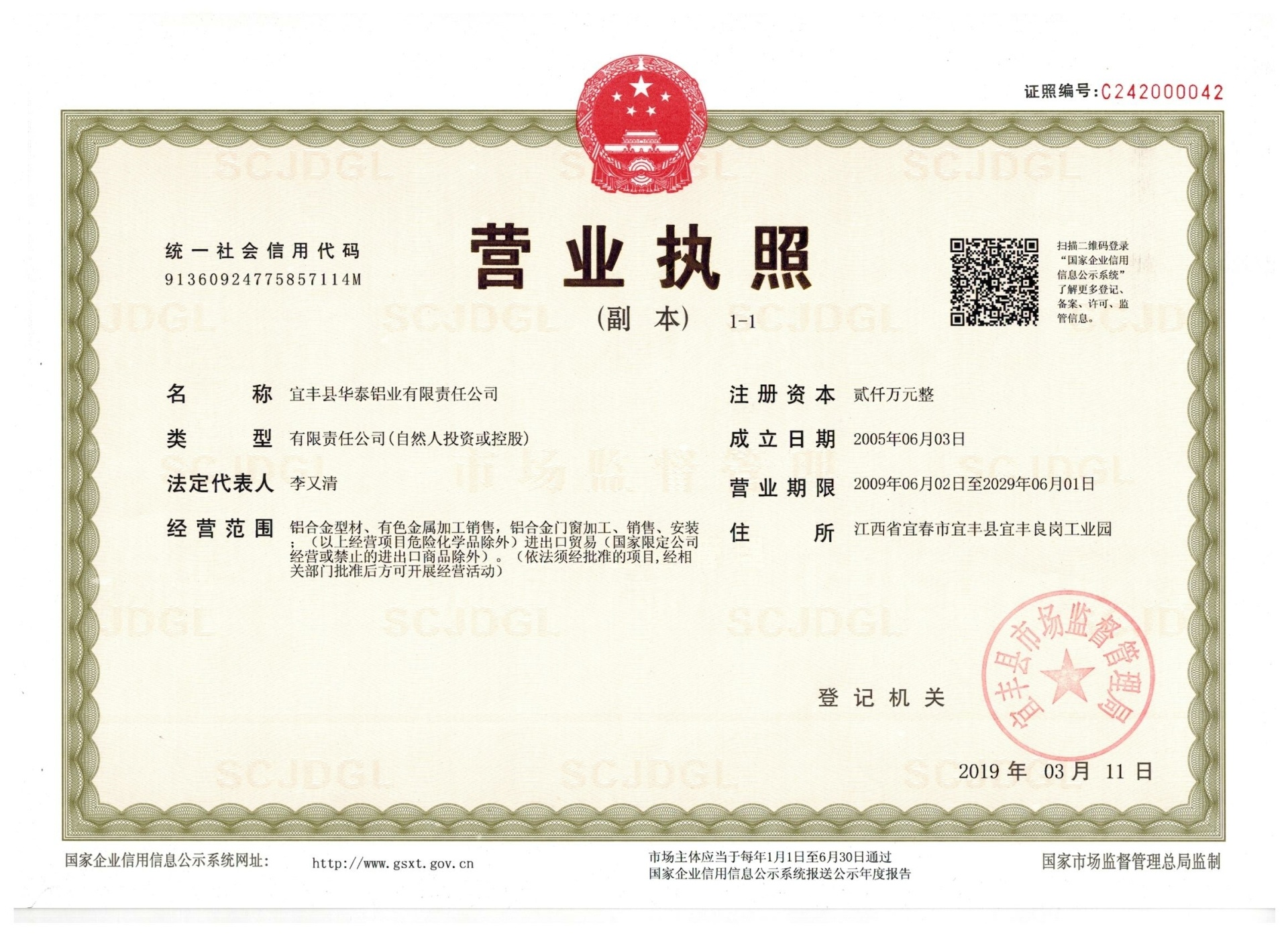 圖片名稱