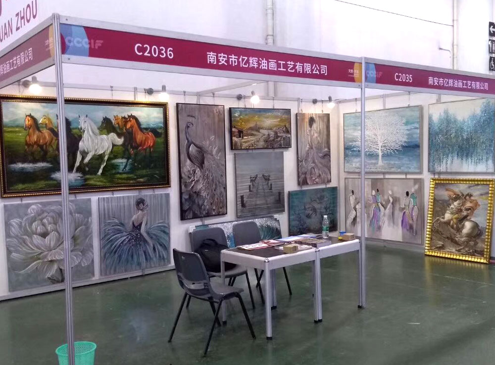 Xiamen Cultural Expo 2017 Xiamen Cultural Expo 2017