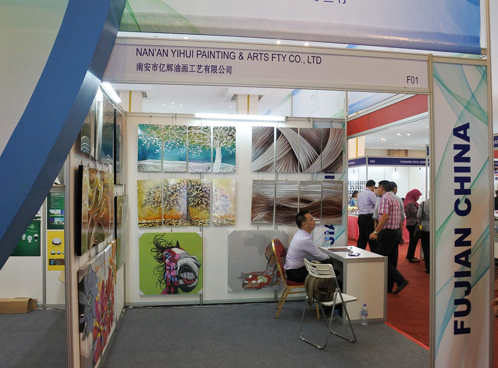 Exhibition Exhibition