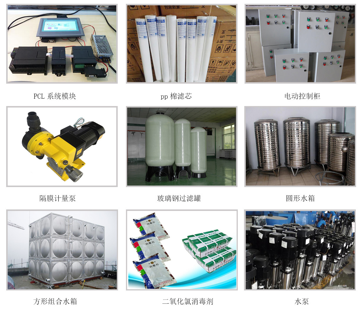 廣西鉅霖科技有限公司