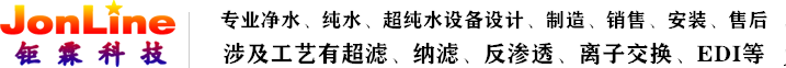 鉅霖科技