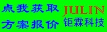 獲取報(bào)價(jià)
