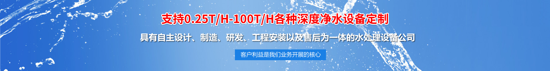我們的優(yōu)勢(shì) 我們的優(yōu)勢(shì)