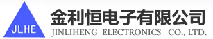 金利恒電子