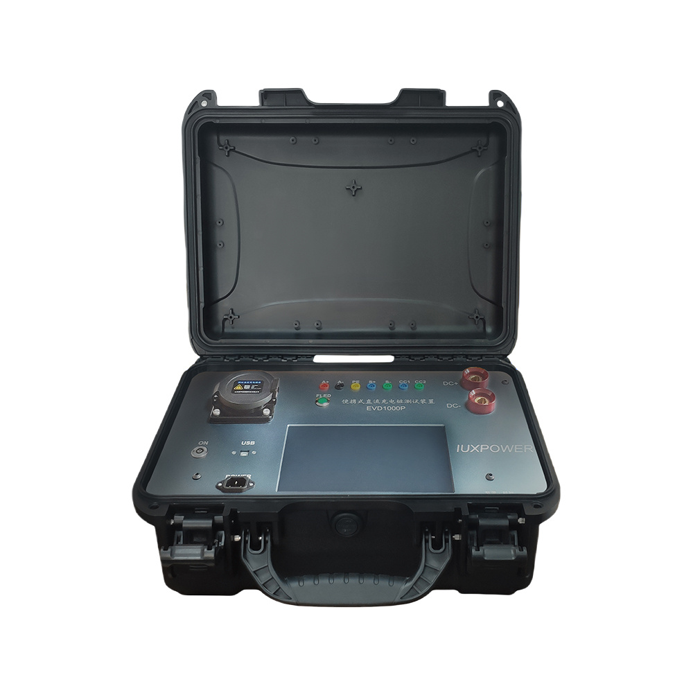 EVD1000P 便携式直流充电桩检测仪